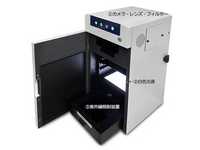 ATTO WSE-6370LuminoGraph Ⅲ Lite-Gel Imaging System